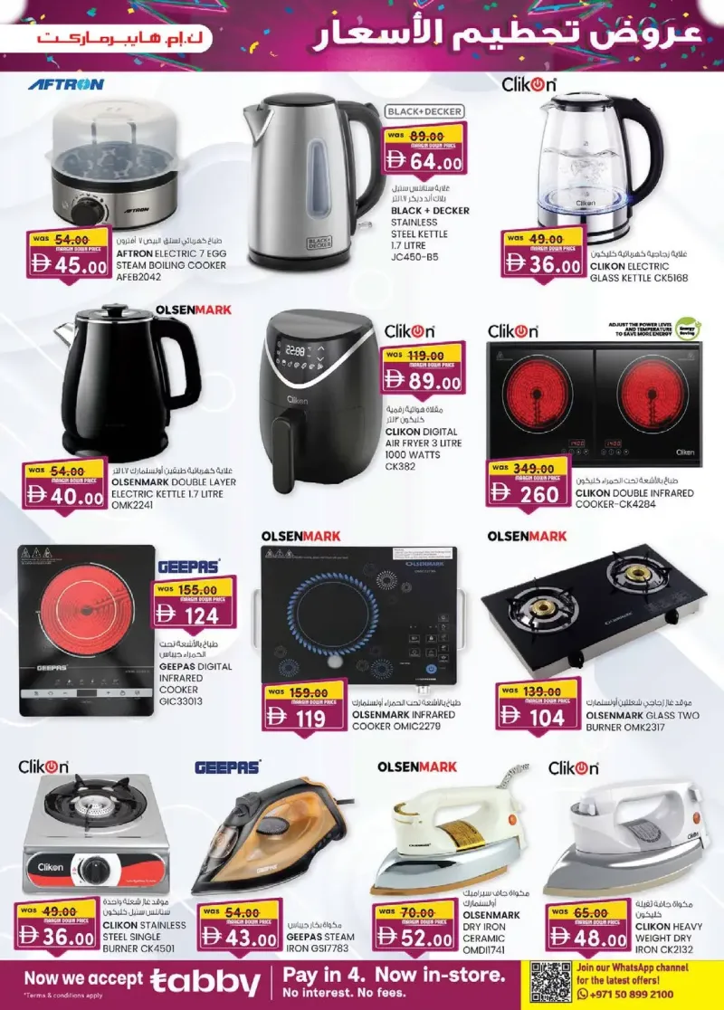 K.M. TRADING weekly ad Sep 30 – Oct 11, 2026 – page 11