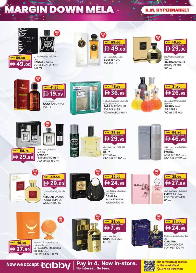 K.M. TRADING weekly ad Sep 30 – Oct 11, 2026 – page 22