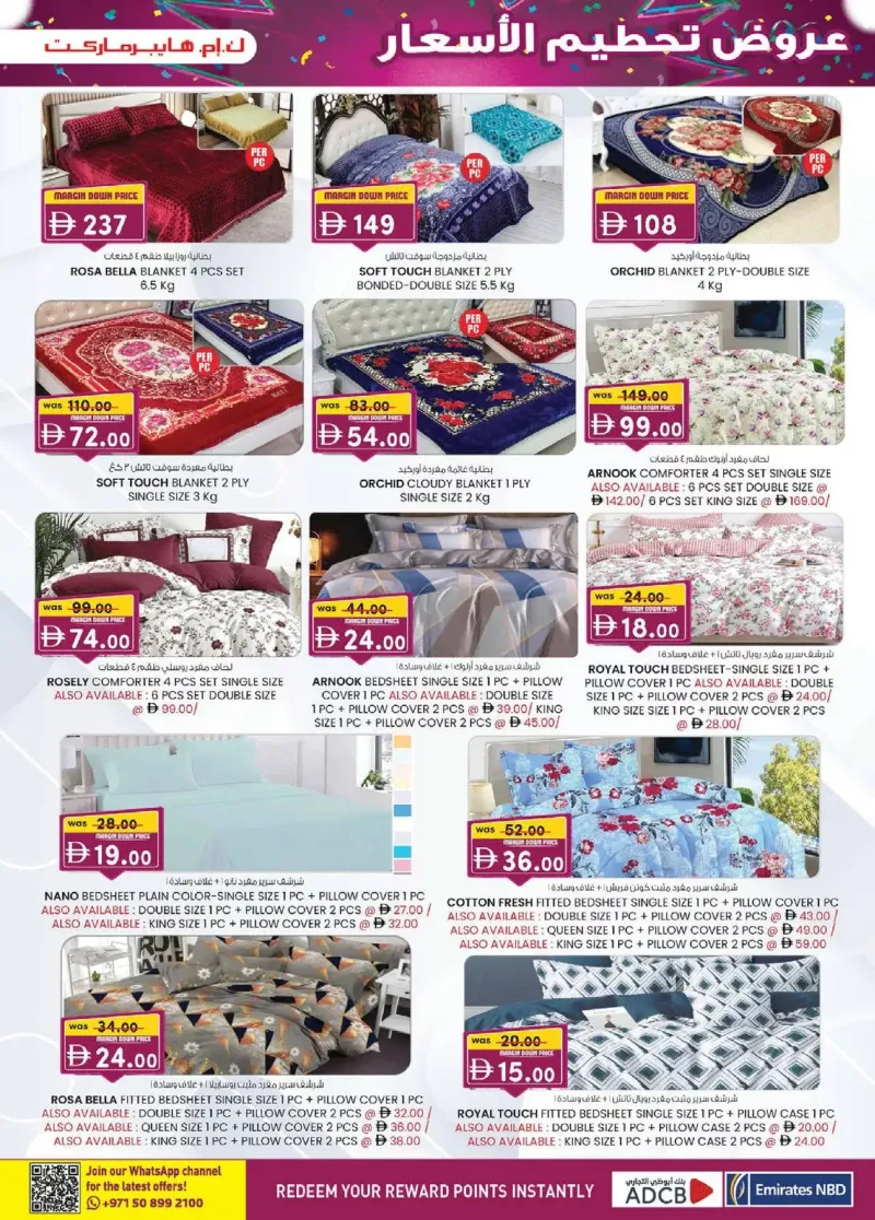 K.M. TRADING weekly ad Sep 30 – Oct 11, 2026 – page 17