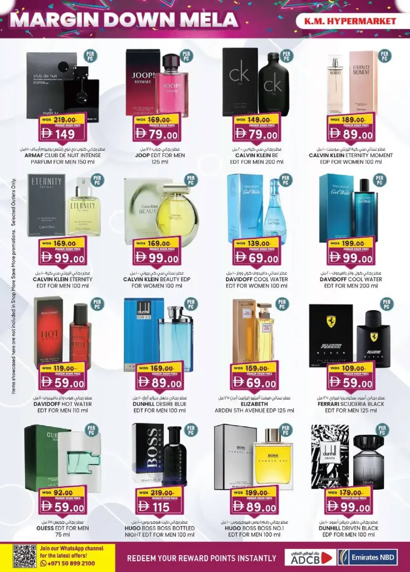 K.M. TRADING weekly ad Sep 30 – Oct 11, 2026 – page 20