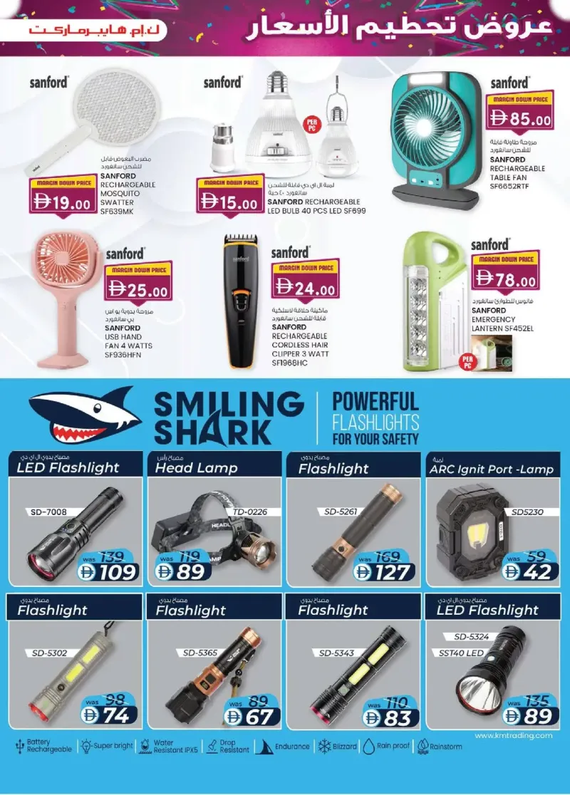K.M. TRADING weekly ad Sep 30 – Oct 11, 2026 – page 9