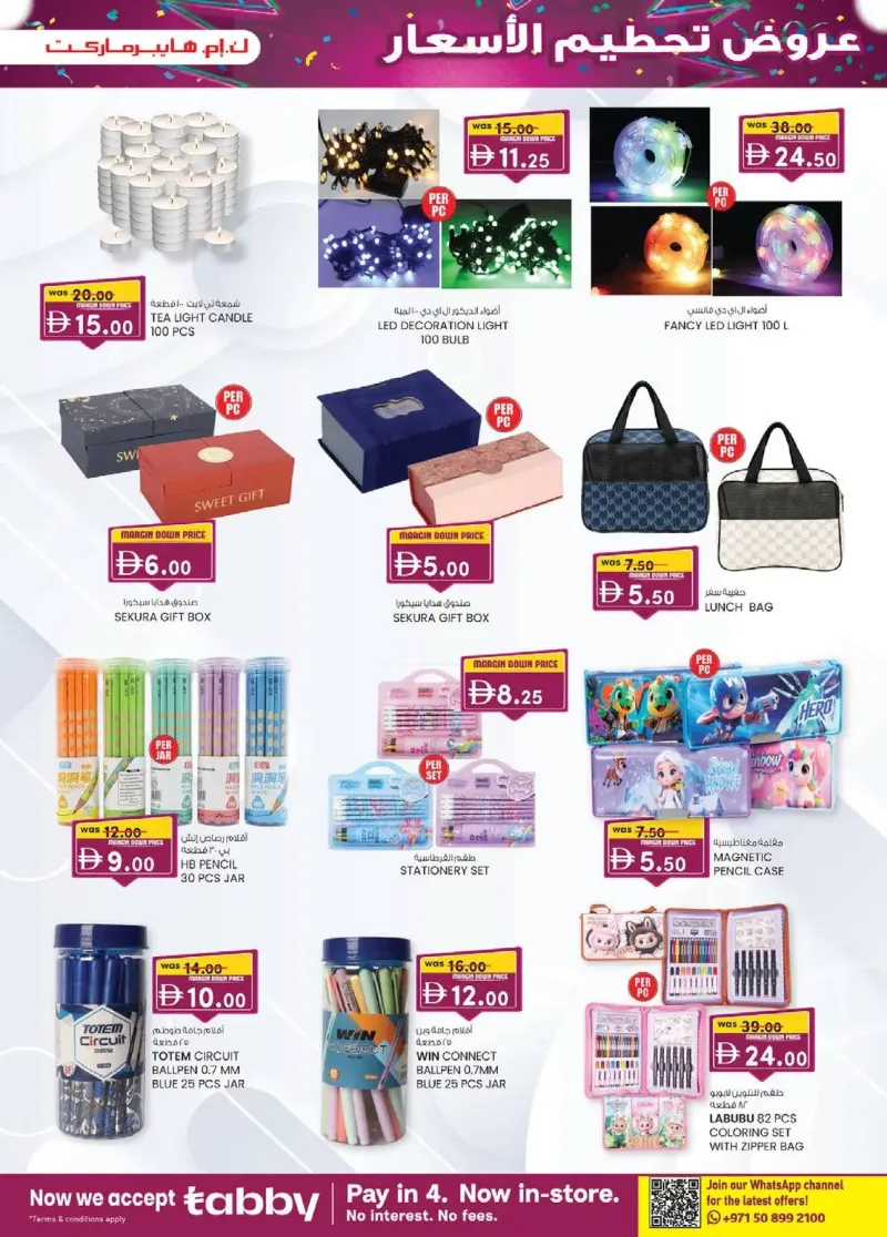 K.M. TRADING weekly ad Sep 30 – Oct 11, 2026 – page 15