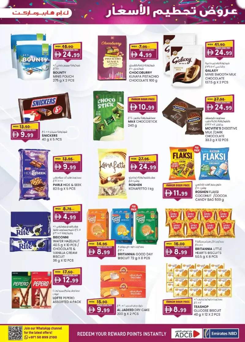 K.M. TRADING weekly ad Sep 30 – Oct 11, 2026 – page 33