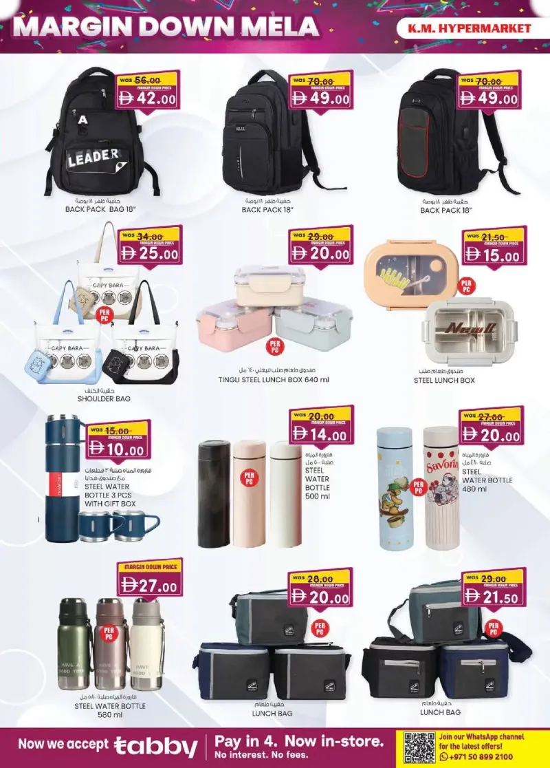 K.M. TRADING weekly ad Sep 30 – Oct 11, 2026 – page 14