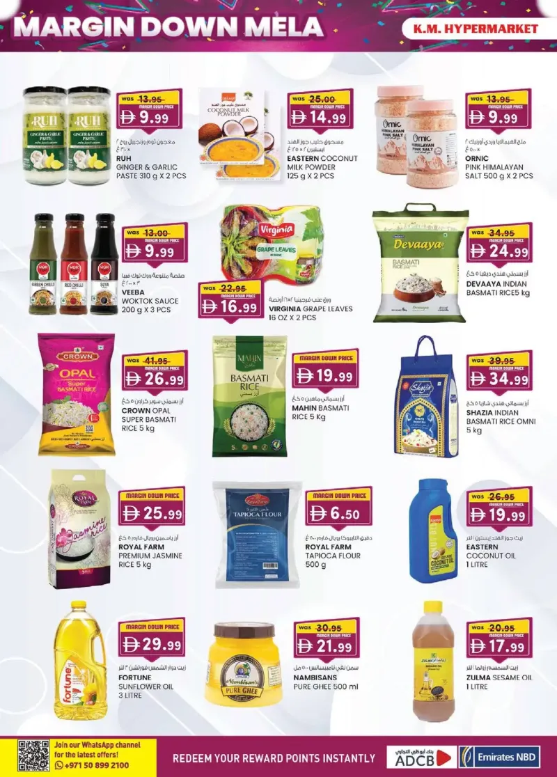 K.M. TRADING weekly ad Sep 30 – Oct 11, 2026 – page 36