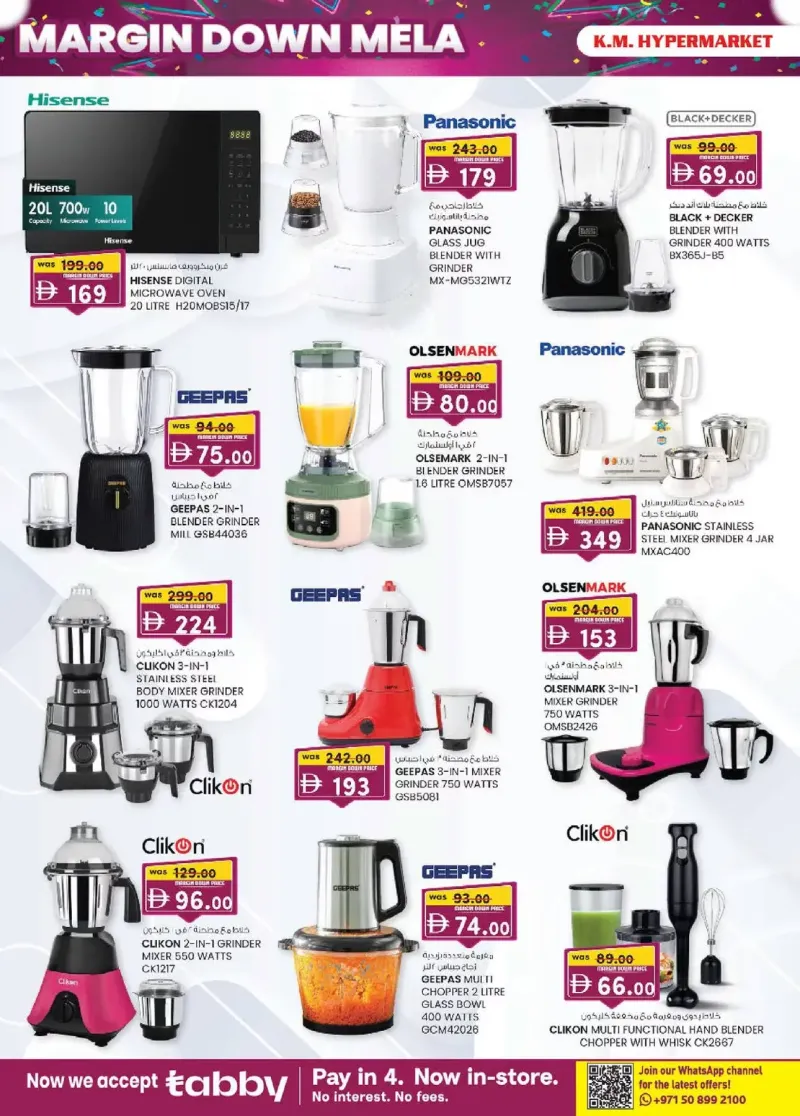 K.M. TRADING weekly ad Sep 30 – Oct 11, 2026 – page 10