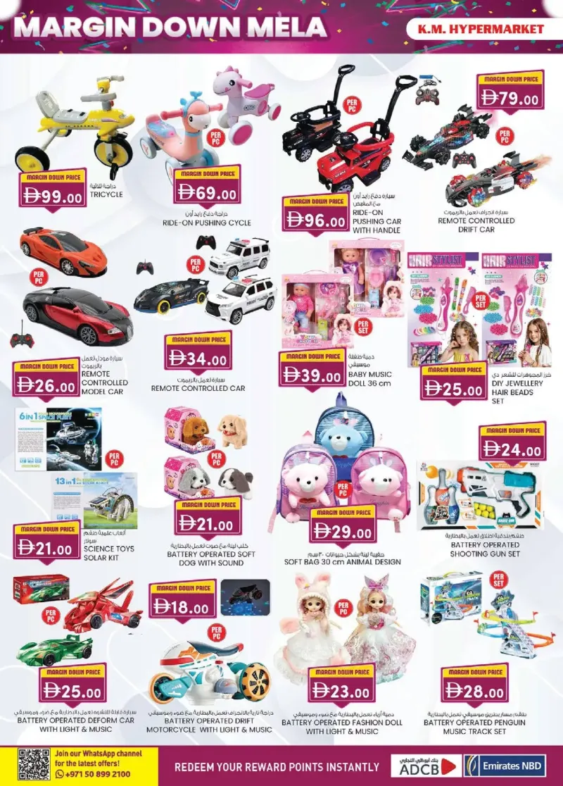 K.M. TRADING weekly ad Sep 30 – Oct 11, 2026 – page 16