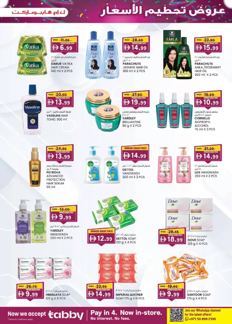 K.M. TRADING weekly ad Sep 30 – Oct 11, 2026 – page 27