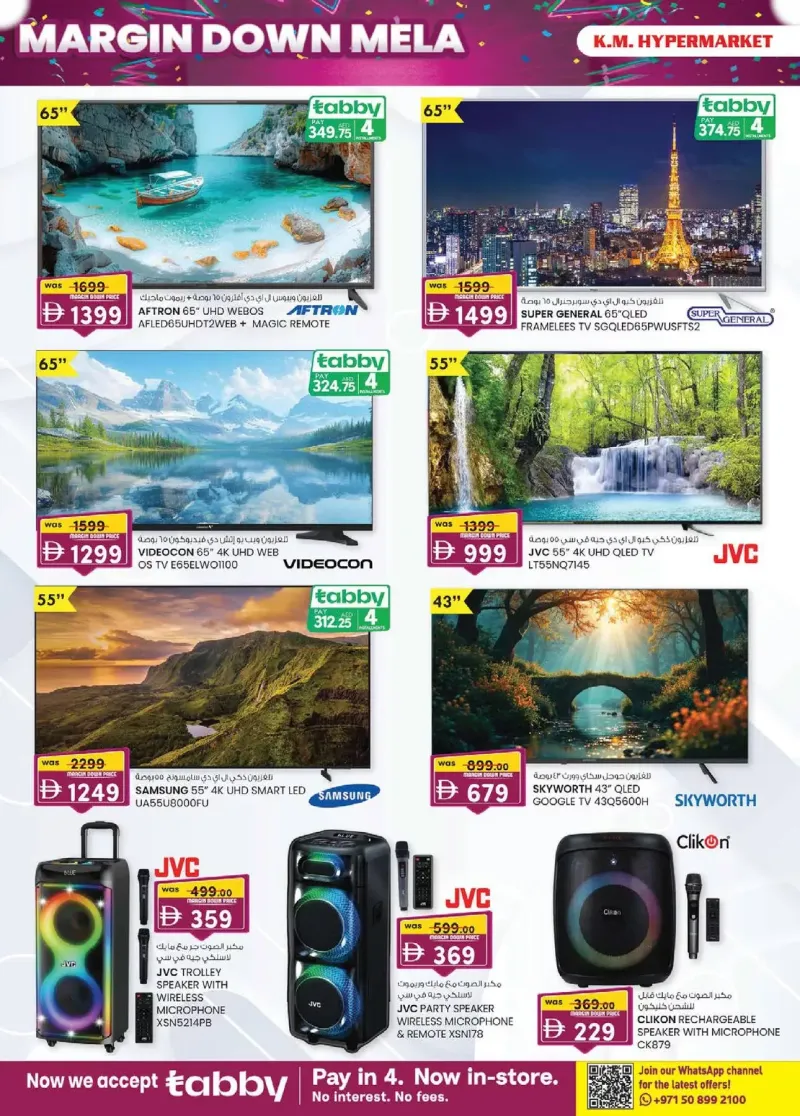K.M. TRADING weekly ad Sep 30 – Oct 11, 2026 – page 6