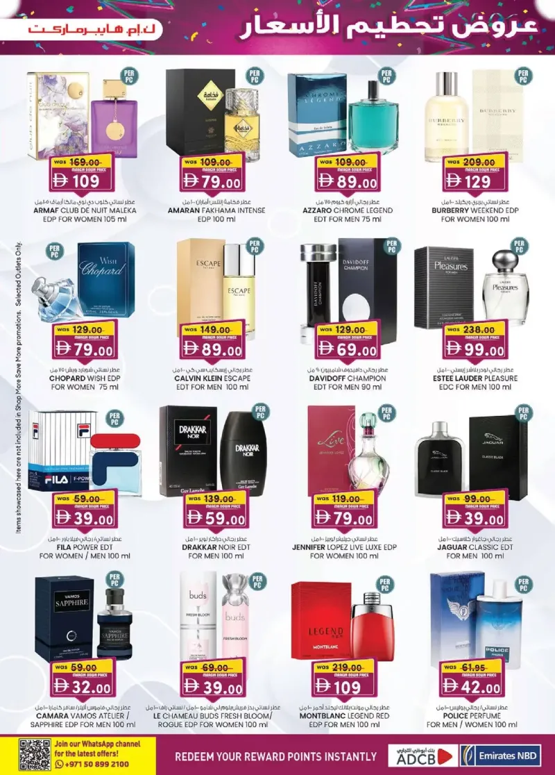 K.M. TRADING weekly ad Sep 30 – Oct 11, 2026 – page 21
