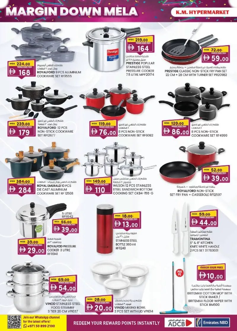 K.M. TRADING weekly ad Sep 30 – Oct 11, 2026 – page 12