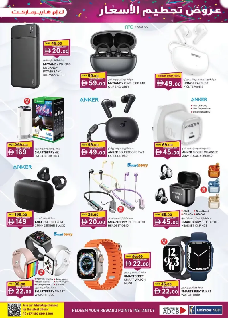 K.M. TRADING weekly ad Sep 30 – Oct 11, 2026 – page 5