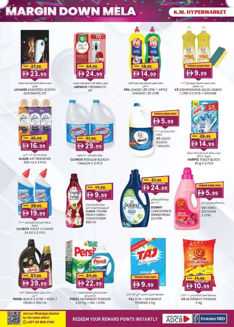K.M. TRADING weekly ad Sep 30 – Oct 11, 2026 – page 32