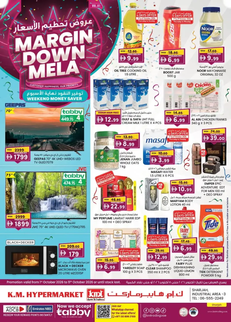 K.M. TRADING weekly ad Sep 30 – Oct 11, 2026 – page 1