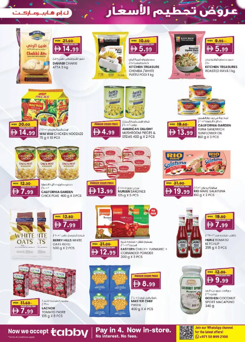 K.M. TRADING weekly ad Sep 30 – Oct 11, 2026 – page 35