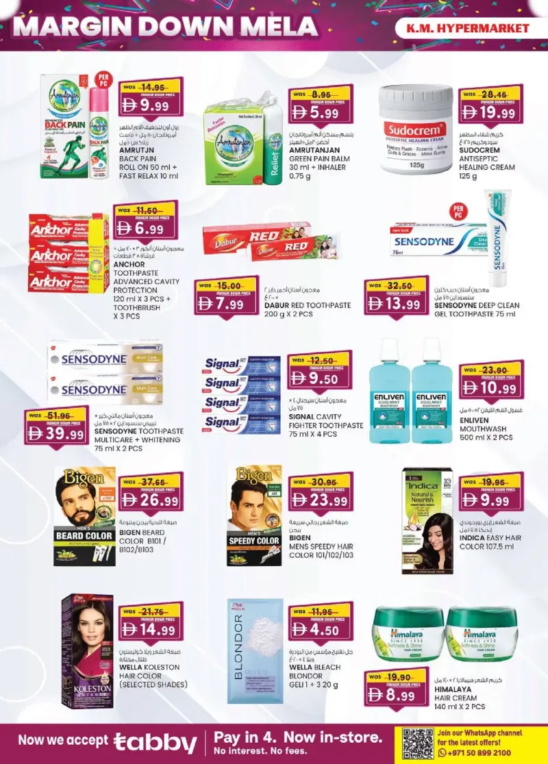 K.M. TRADING weekly ad Sep 30 – Oct 11, 2026 – page 26