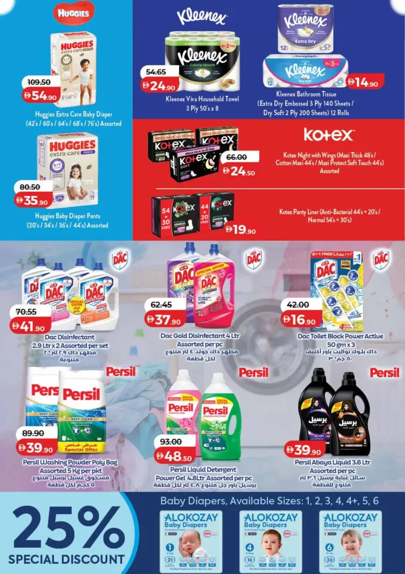 Lulu weekly ad Sep 29 – Oct 7, 2026 – page 36