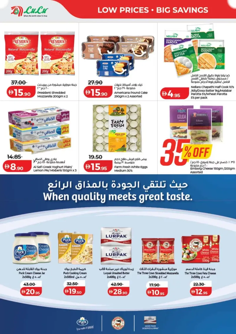 Lulu weekly ad Sep 29 – Oct 7, 2026 – page 27