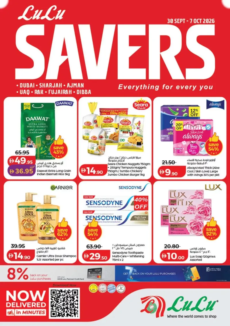 Lulu weekly ad Sep 29 – Oct 7, 2026 – page 1