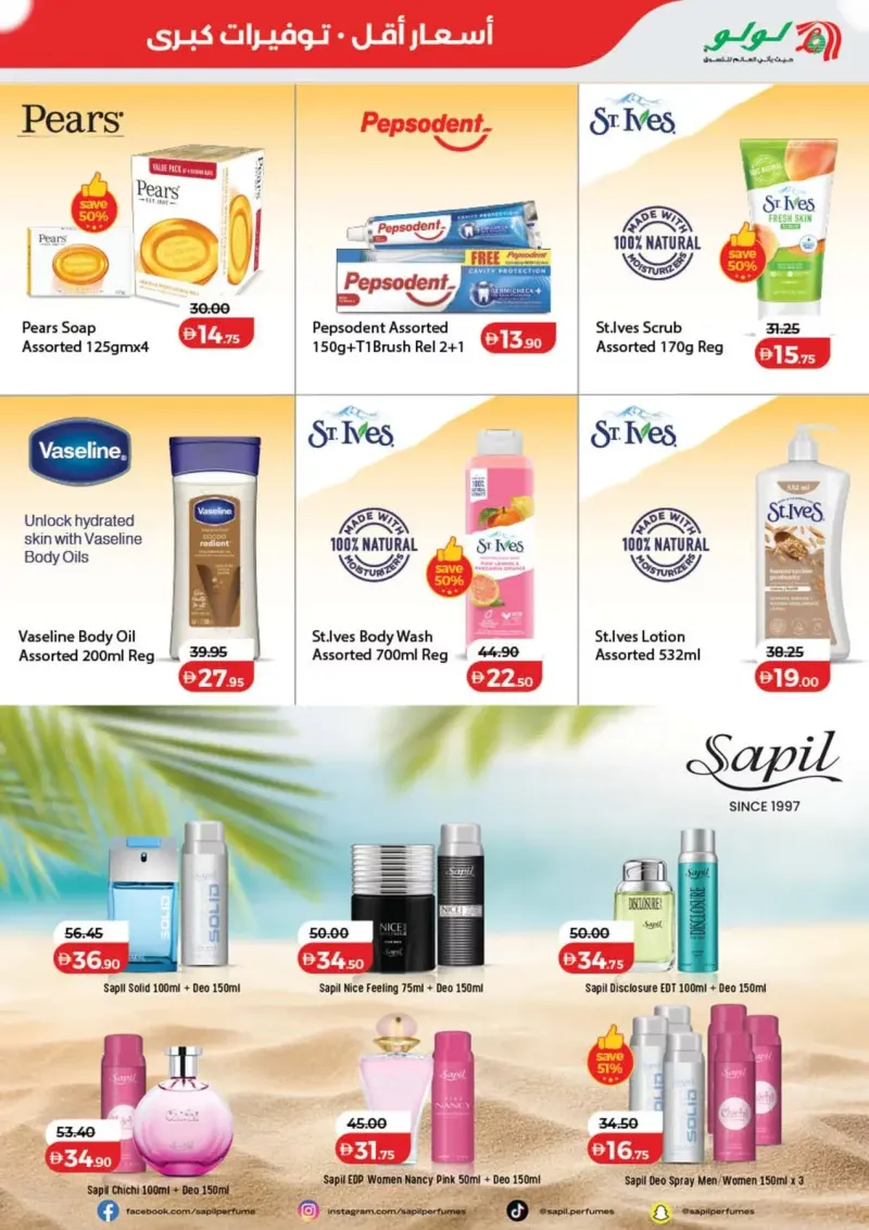 Lulu weekly ad Sep 29 – Oct 7, 2026 – page 48