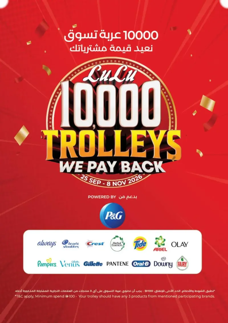 Lulu weekly ad Sep 29 – Oct 7, 2026 – page 2