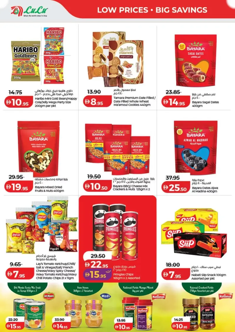 Lulu weekly ad Sep 29 – Oct 7, 2026 – page 8
