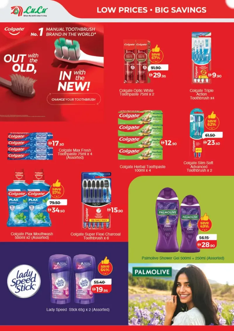 Lulu weekly ad Sep 29 – Oct 7, 2026 – page 47