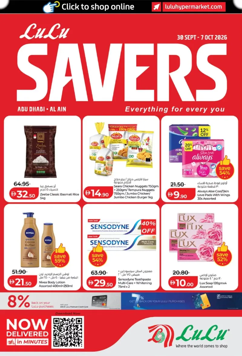 Lulu weekly ad Sep 29 – Oct 7, 2026 – page 1