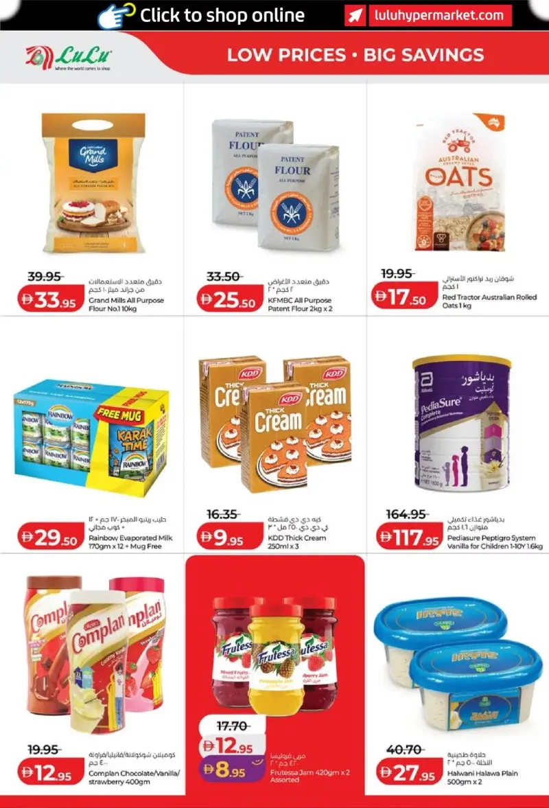 Lulu weekly ad Sep 29 – Oct 7, 2026 – page 8