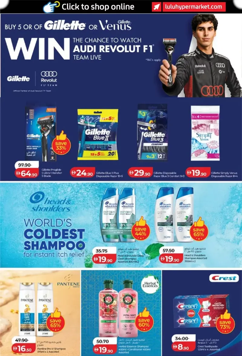 Lulu weekly ad Sep 29 – Oct 7, 2026 – page 32
