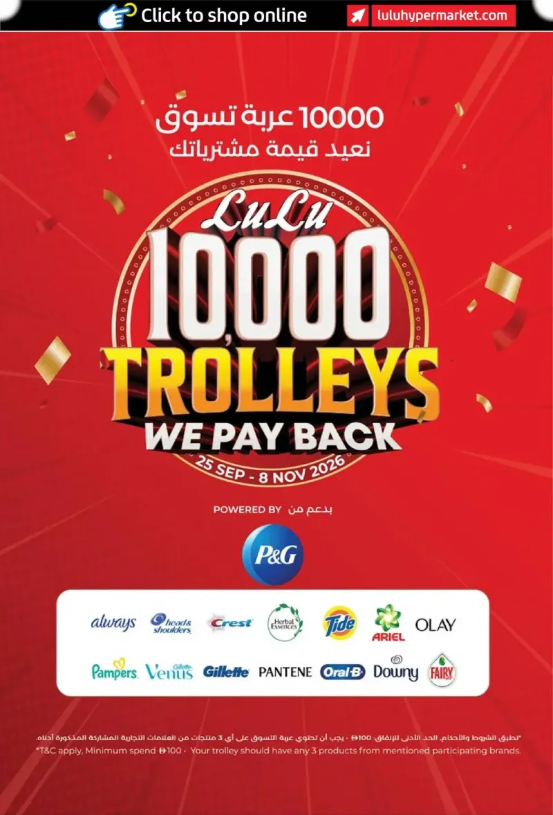 Lulu weekly ad Sep 29 – Oct 7, 2026 – page 2
