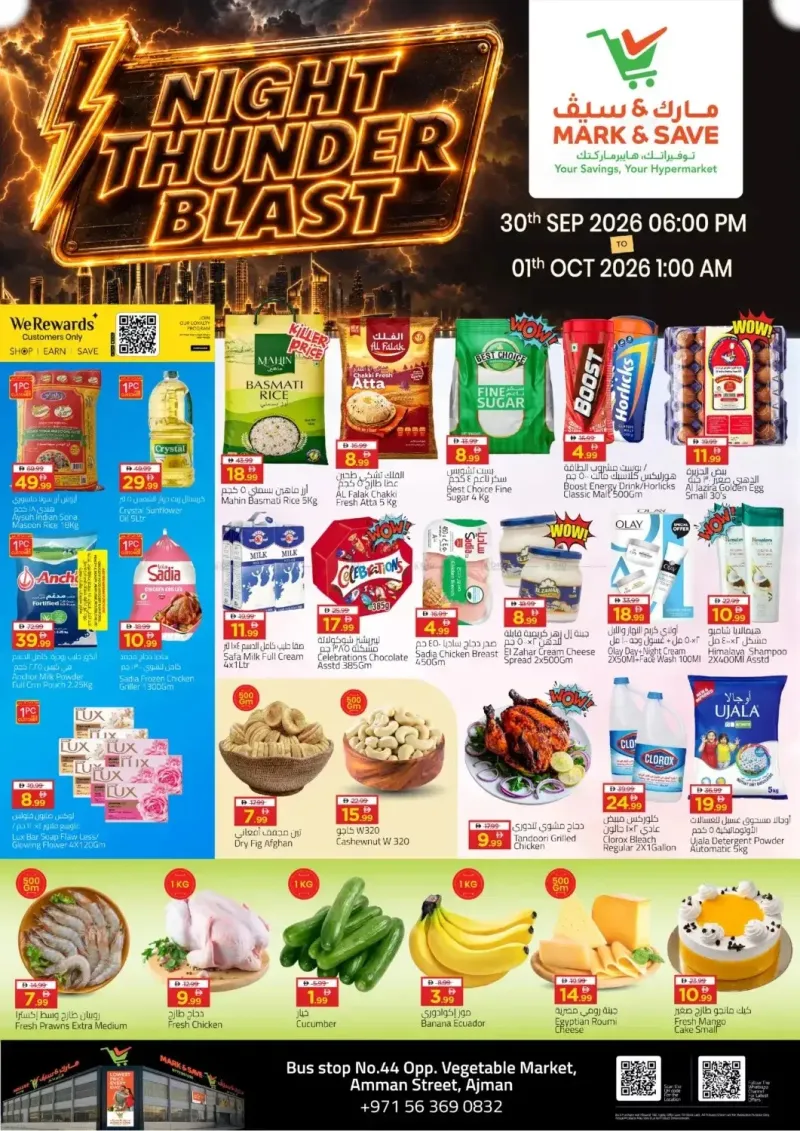 Mark & Save UAE weekly ad Sep 29 – Oct 1, 2026 – page 1