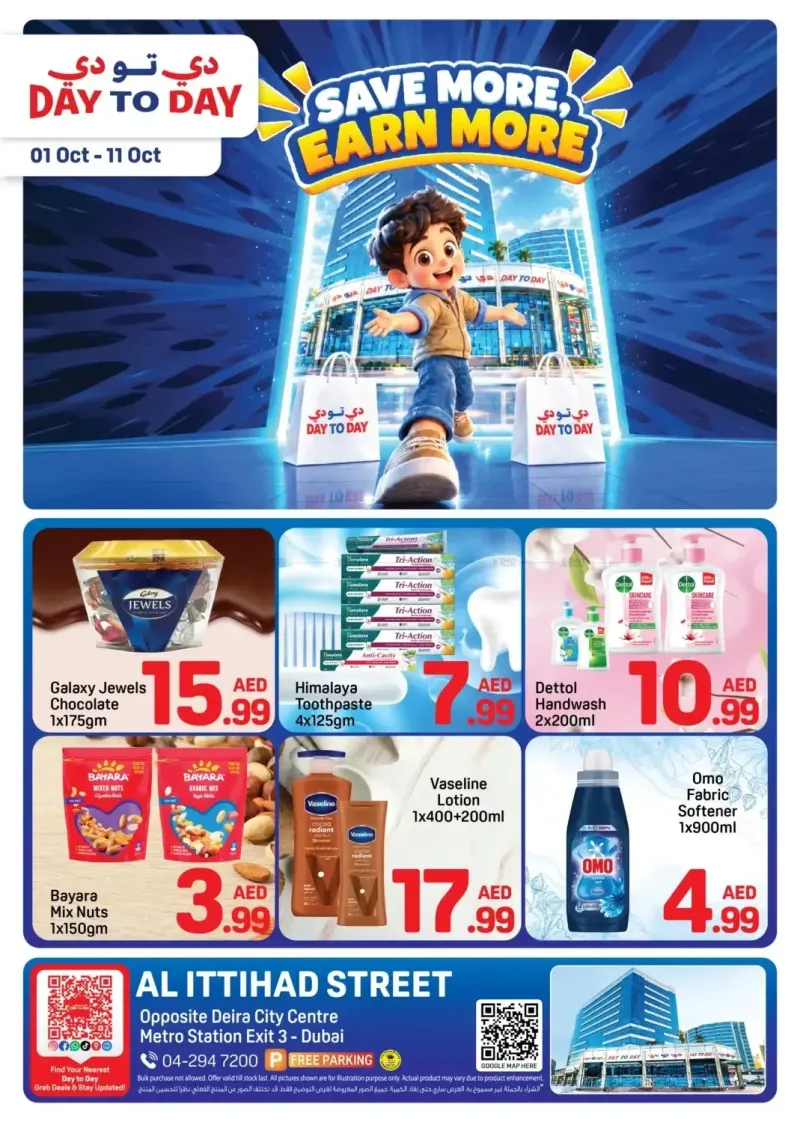 Day To Day weekly ad Sep 30 – Oct 11, 2026 – page 1