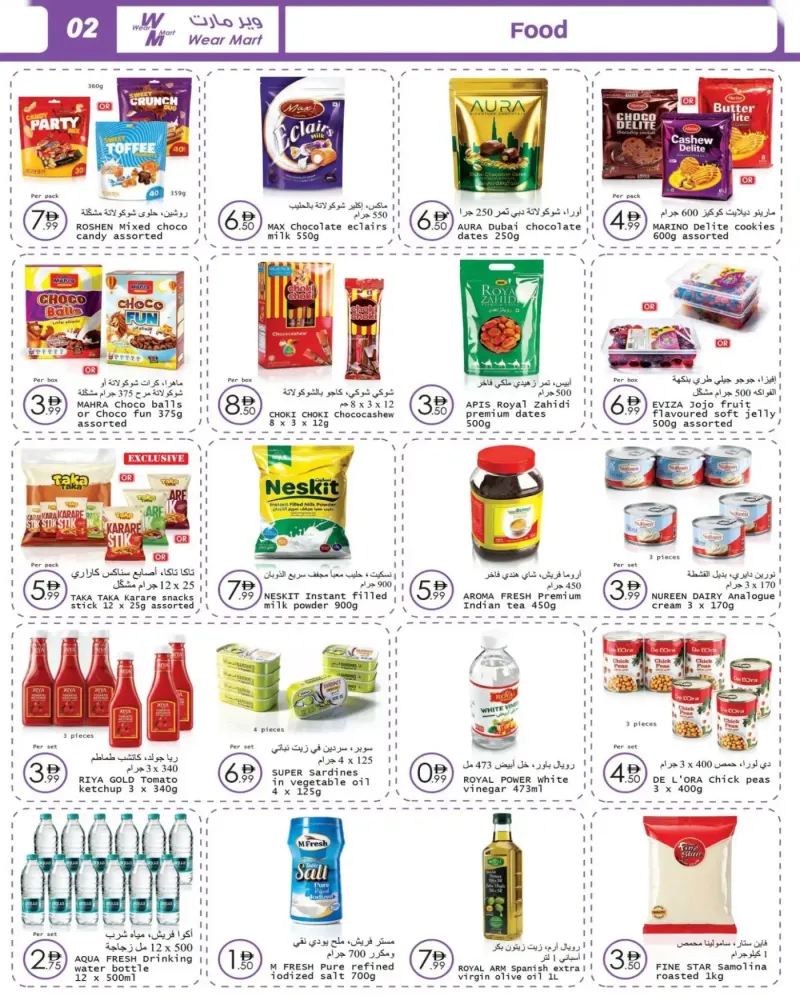 Wear Mart weekly ad Sep 29 – Oct 20, 2026 – page 2