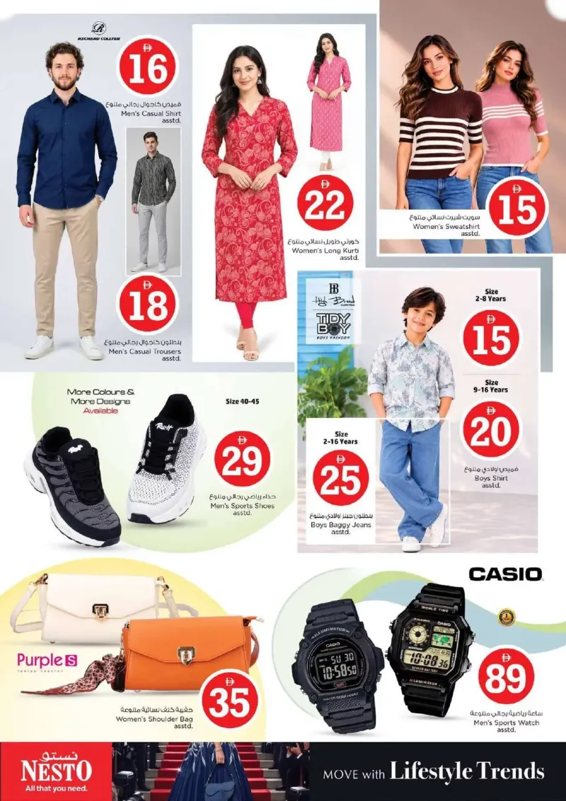 Nesto weekly ad Sep 30 – Oct 4, 2026 – page 35