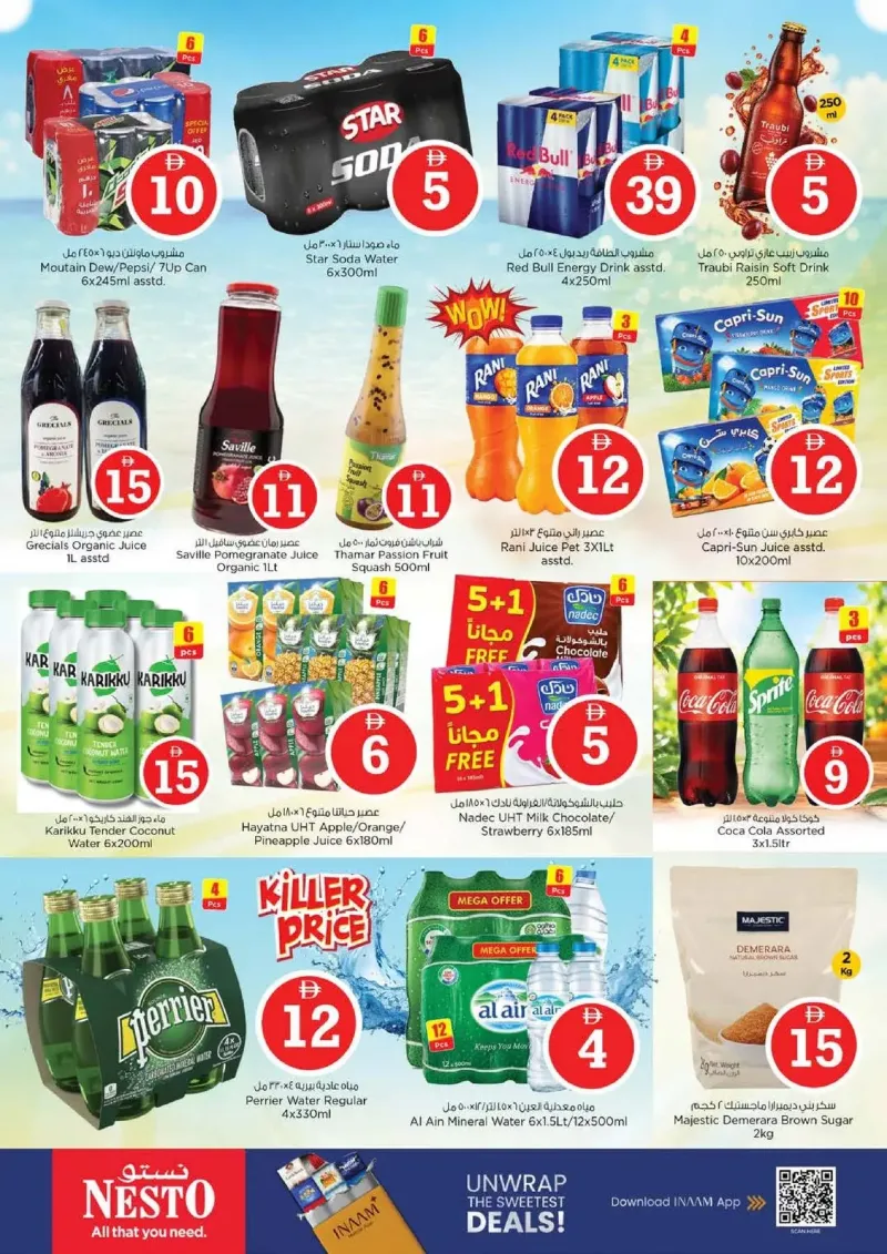 Nesto weekly ad Sep 30 – Oct 4, 2026 – page 5