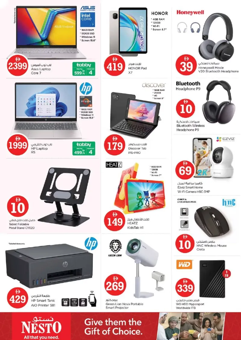 Nesto weekly ad Sep 30 – Oct 4, 2026 – page 29