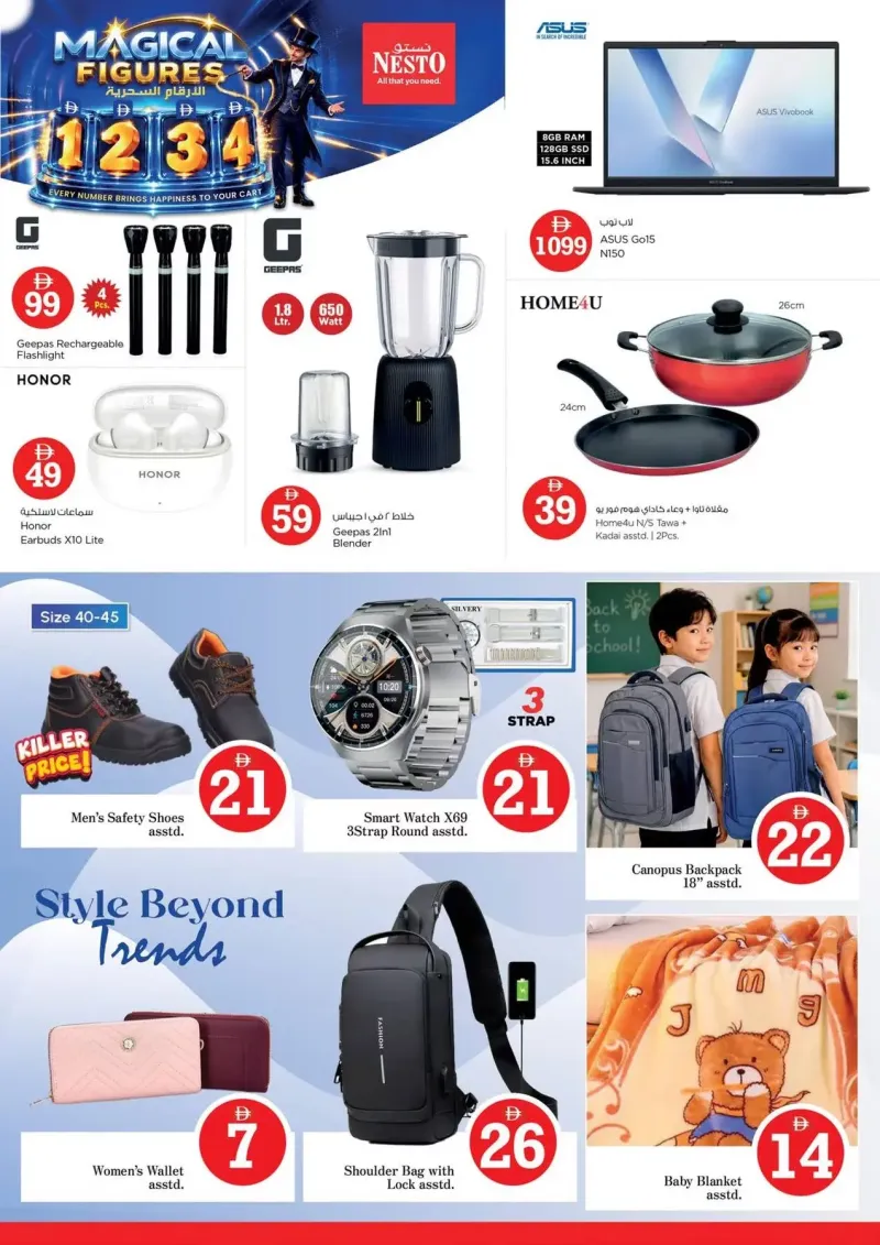 Nesto weekly ad Sep 30 – Oct 4, 2026 – page 24