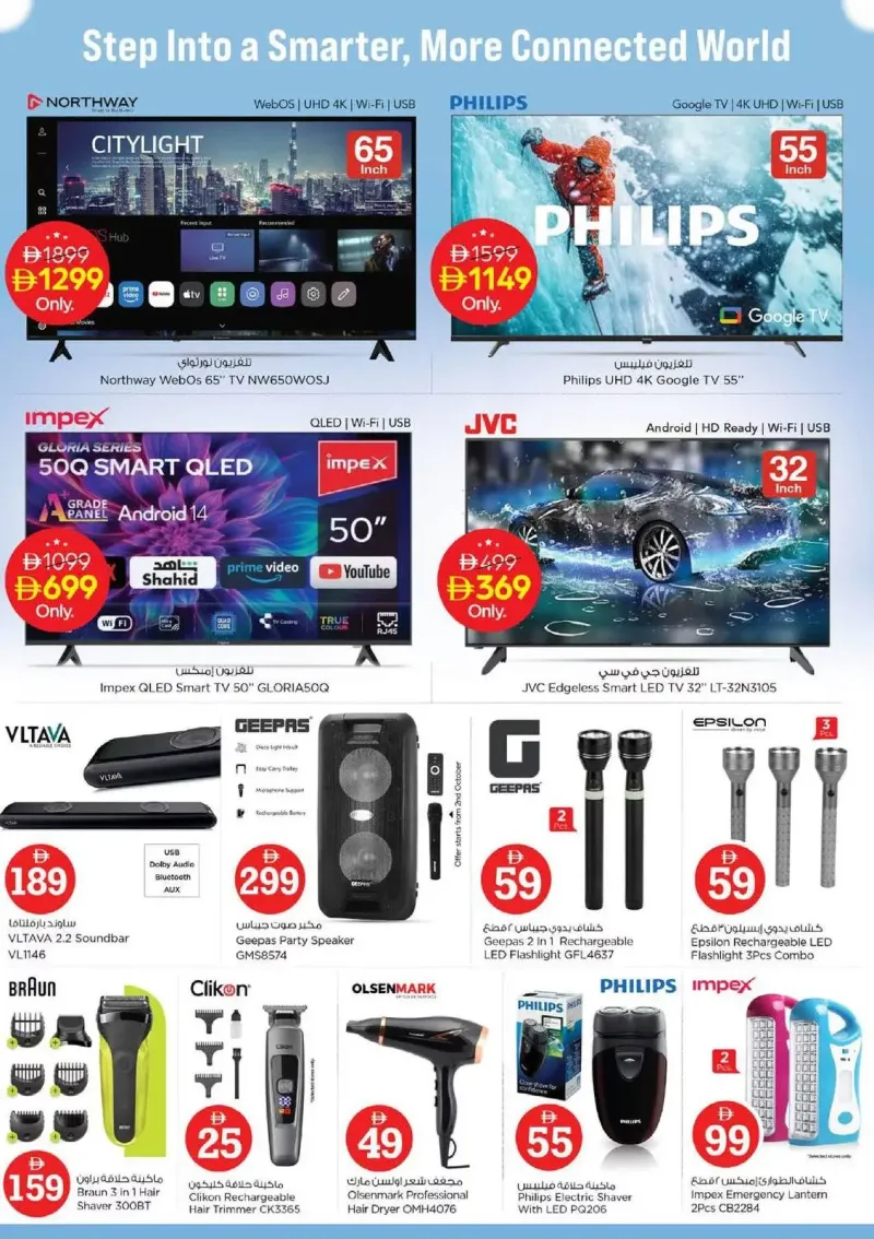 Nesto weekly ad Sep 30 – Oct 4, 2026 – page 30