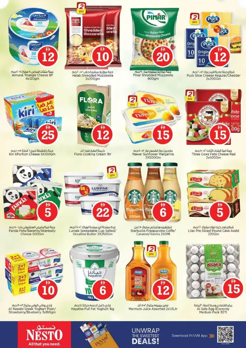 Nesto weekly ad Sep 30 – Oct 4, 2026 – page 14