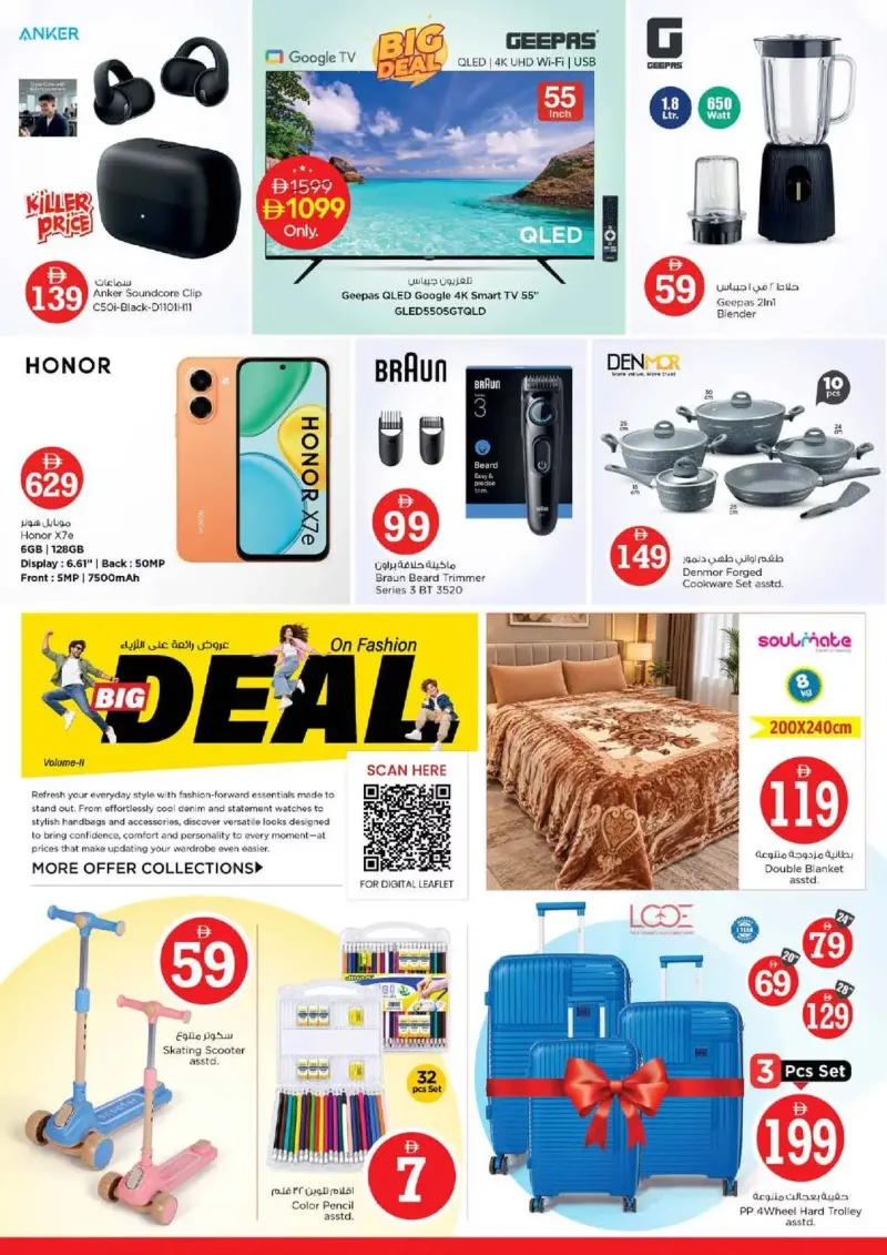 Nesto weekly ad Sep 30 – Oct 4, 2026 – page 40
