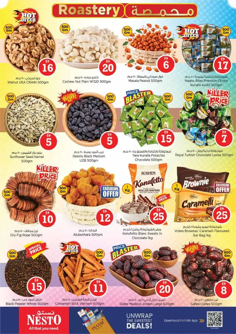 Nesto weekly ad Sep 30 – Oct 4, 2026 – page 11