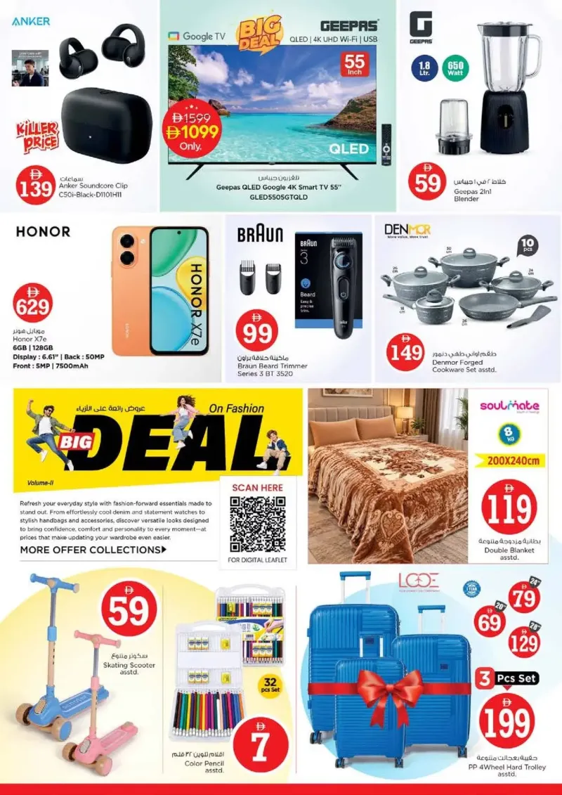 Nesto weekly ad Sep 30 – Oct 4, 2026 – page 2