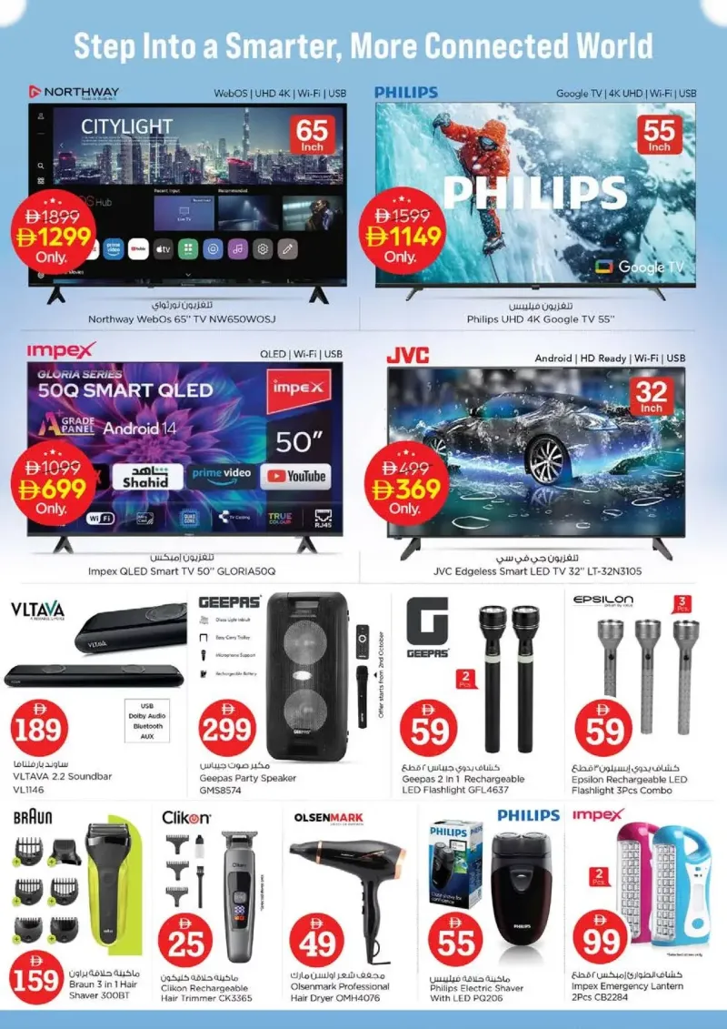 Nesto weekly ad Sep 30 – Oct 4, 2026 – page 31