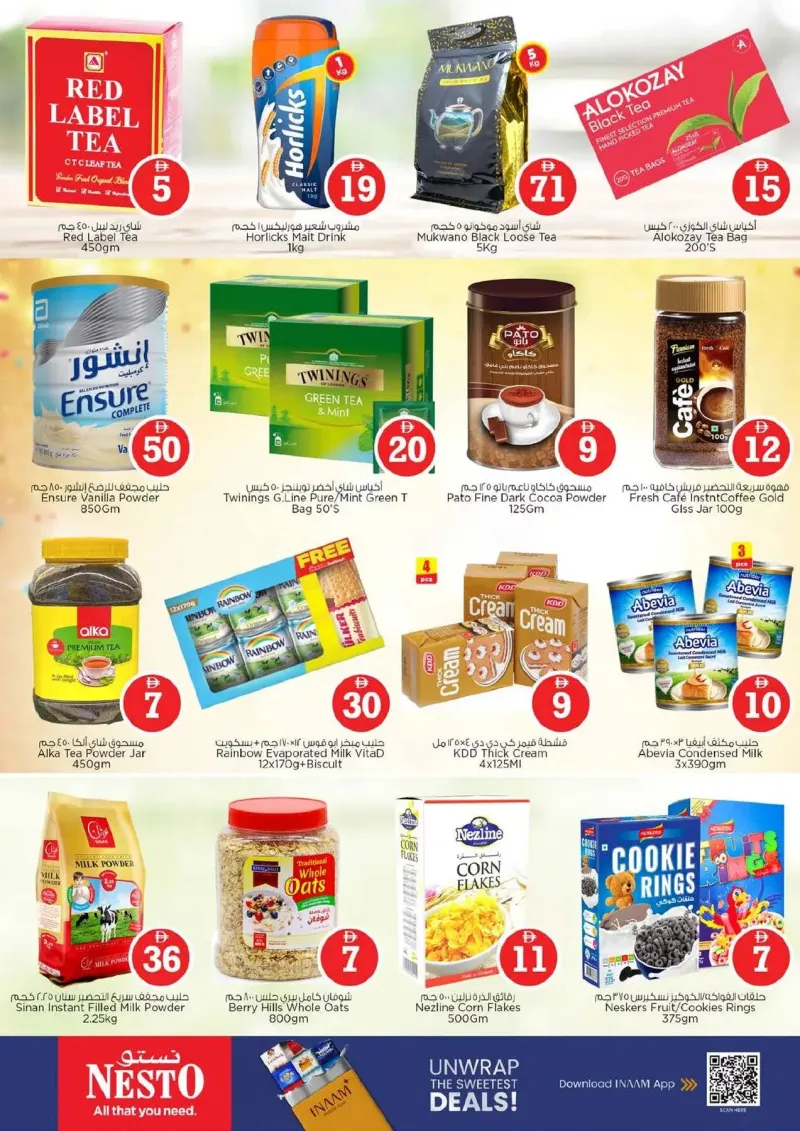 Nesto weekly ad Sep 30 – Oct 4, 2026 – page 12
