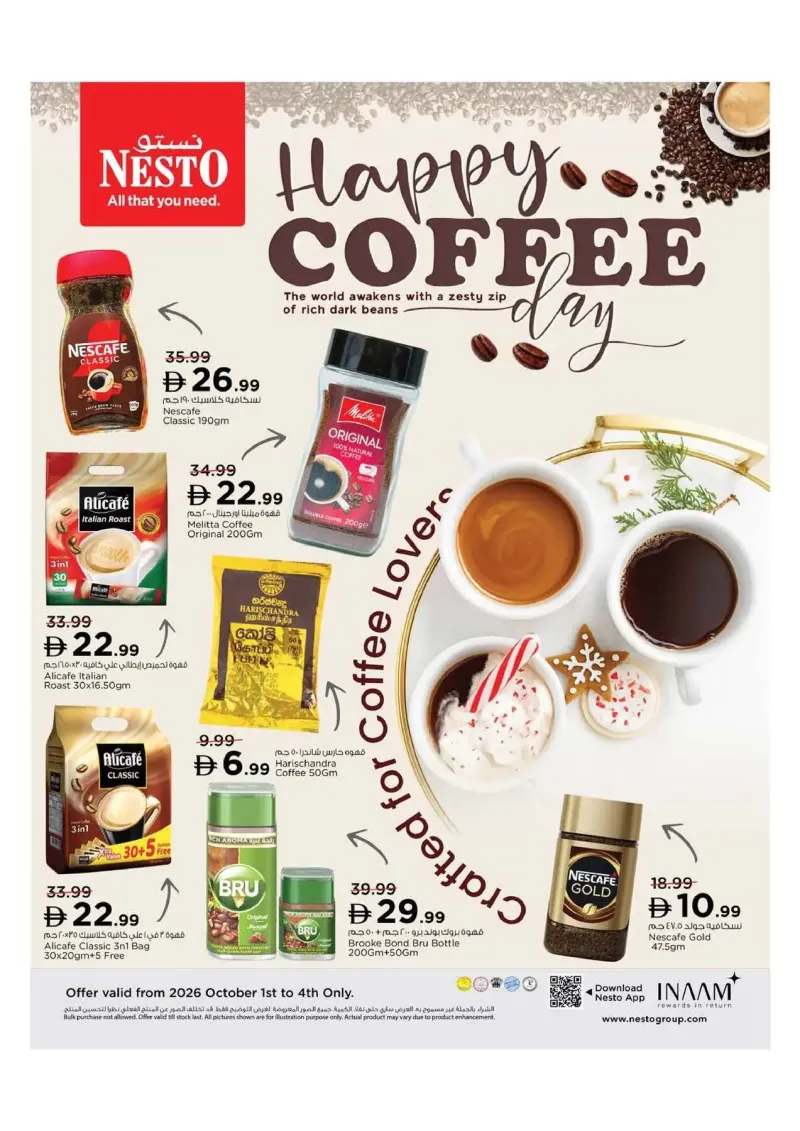 Nesto weekly ad Sep 30 – Oct 4, 2026 – page 7