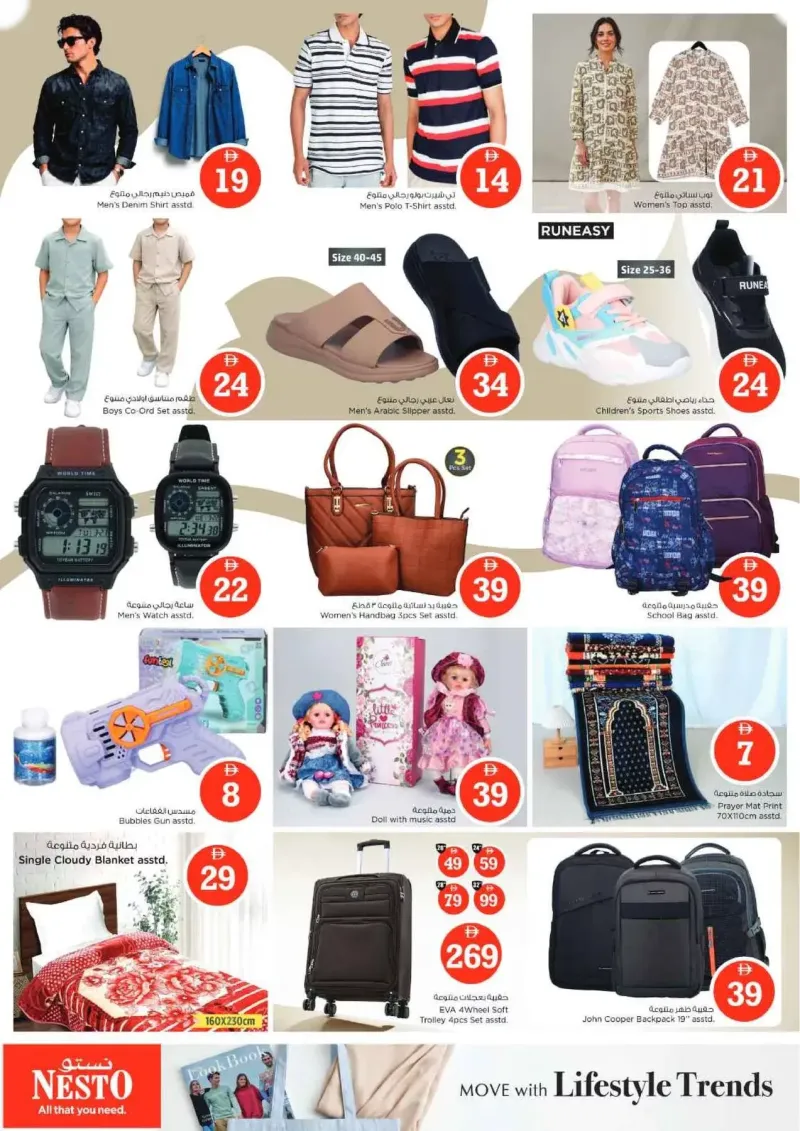 Nesto weekly ad Sep 30 – Oct 4, 2026 – page 8