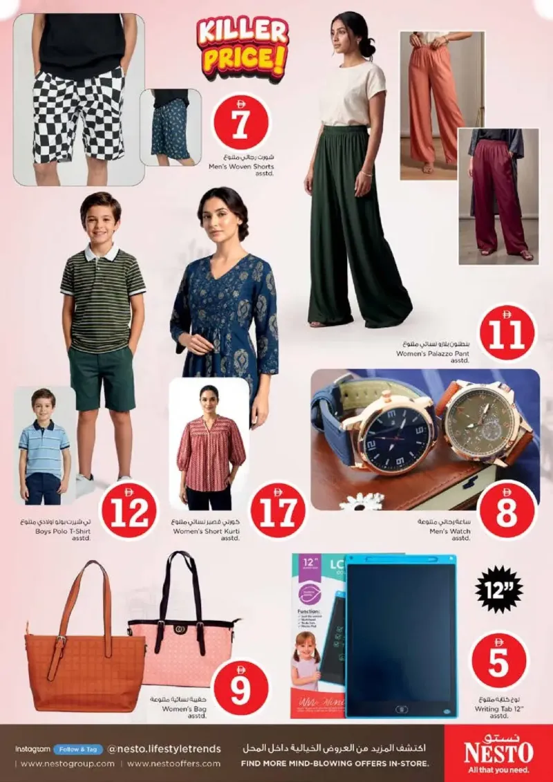 Nesto weekly ad Sep 30 – Oct 4, 2026 – page 39