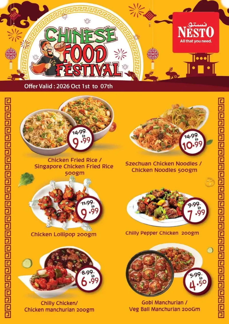 Nesto weekly ad Sep 30 – Oct 4, 2026 – page 21