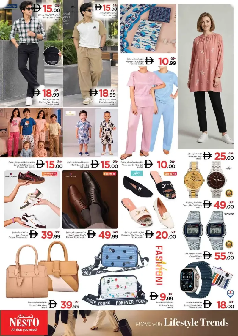 Nesto weekly ad Sep 30 – Oct 4, 2026 – page 27